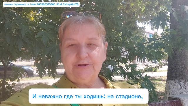 Запускаем марафон по шагам для вас!