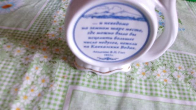 102_0115Сувенирные тарелки на подставке,кружки для миниральной воды