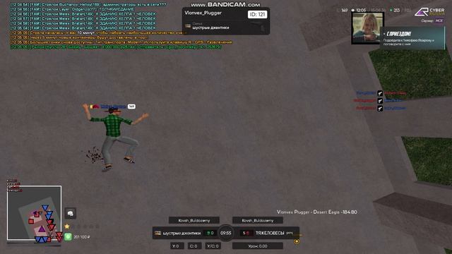 vlonvex