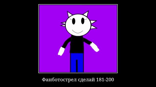 обращайся