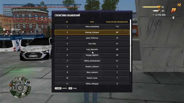 Gta_sa 2026-08-15 12-51-55-53