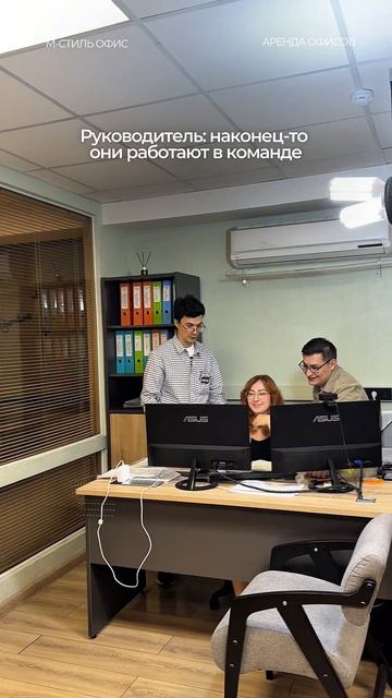 Это же тоже командная работа