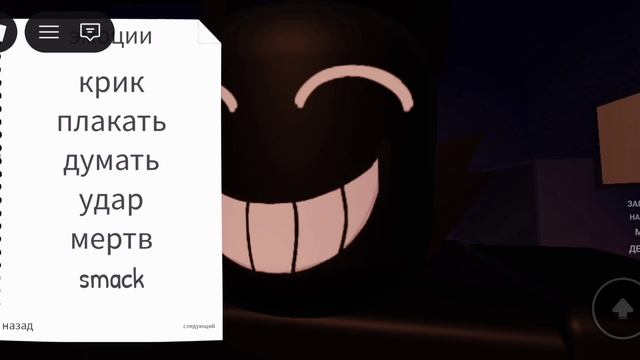 .И?