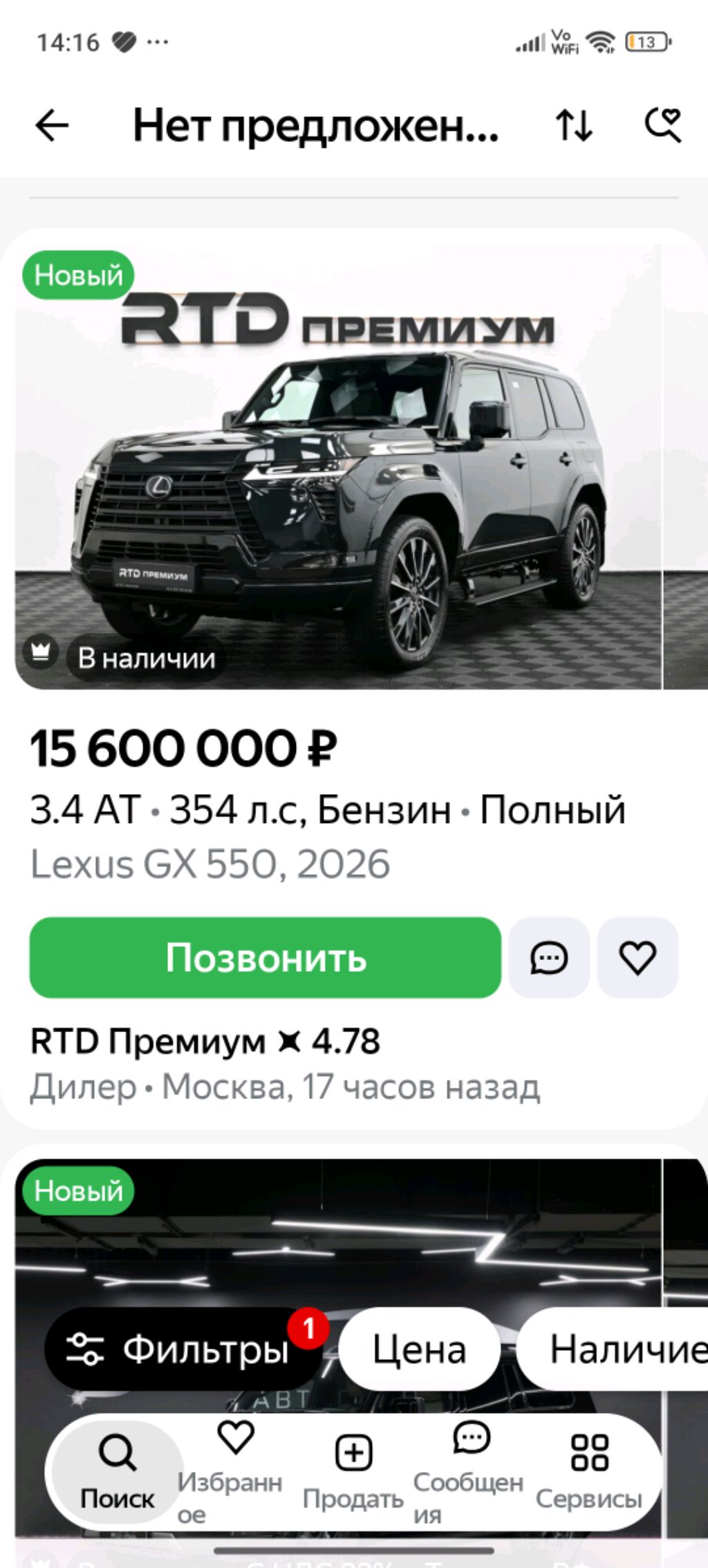 канал арт