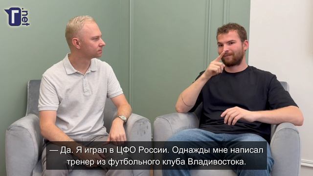 Интервью Глухих.нет: Александр Молотовский