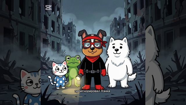 Сказочка о котоносеке книга 2 часть 7