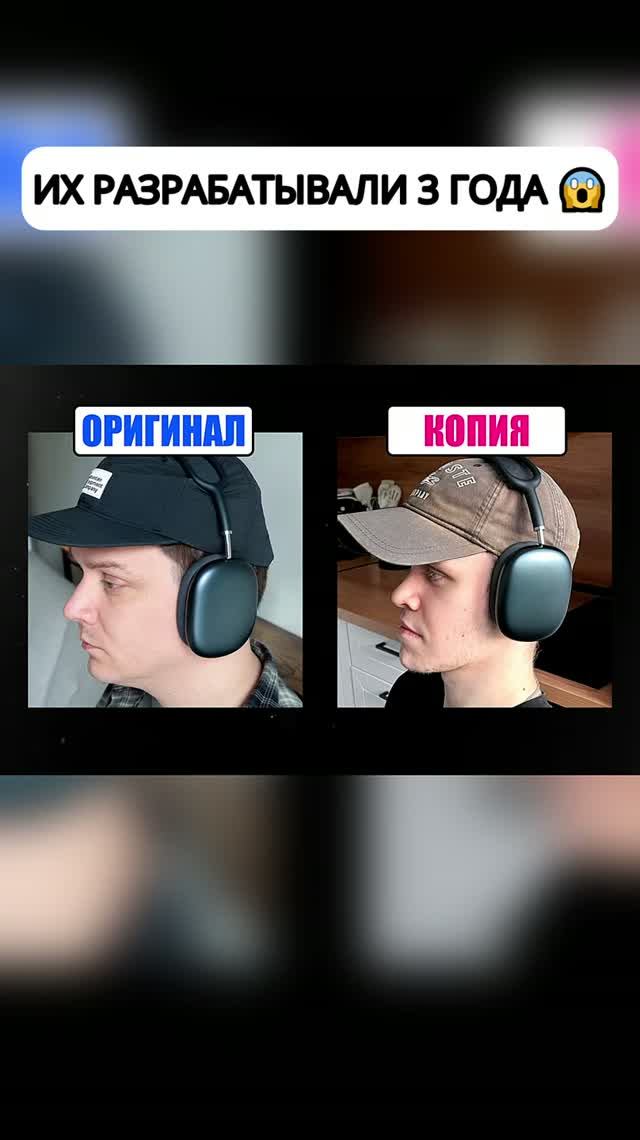 КОПИИ УЖЕ НЕ ТЕ...