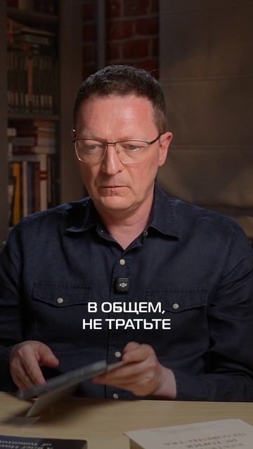 Как сэкономить время на книгах Юваля Ноя Харари? #книги #рекомендации #харари
