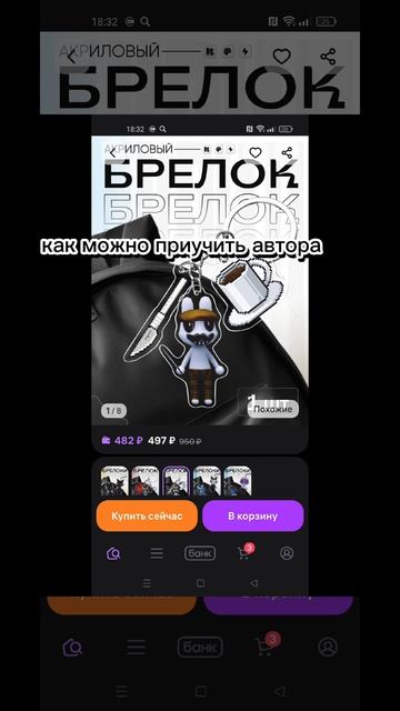 как приучить меня