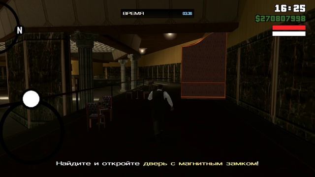 прохождение GTA SA часть 16