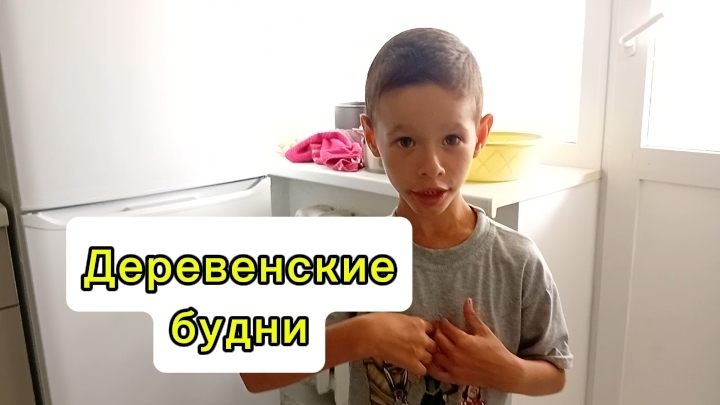 🔵Большие запасы на зиму/Заготовки/Небольшие трудности с вытяжкой