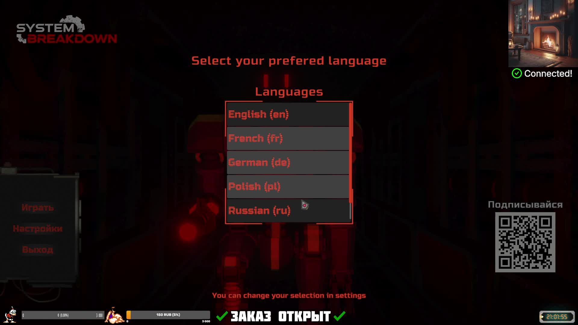Угарный Стрим