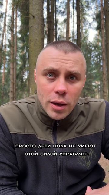 Вот, почему не стоит ломать упрямых детей