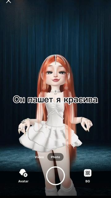 с Машей и Викой