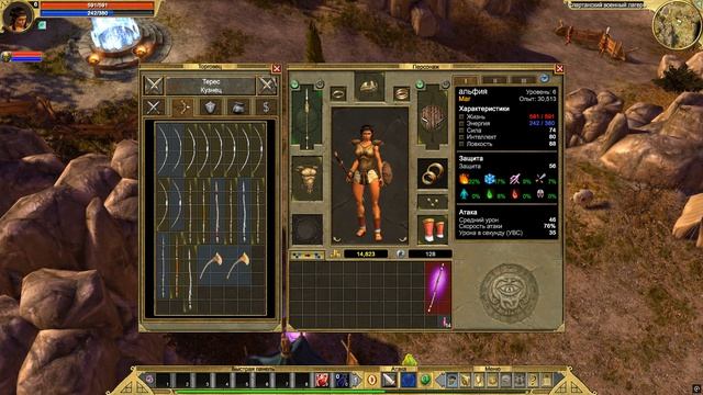 Titan Quest 18 спартанский лагерь убить кентавра