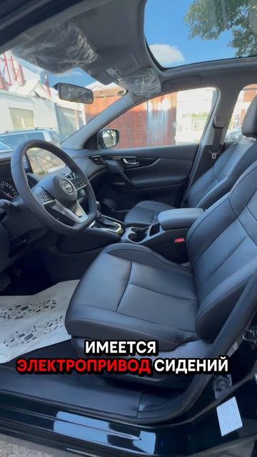 Обзор Nissan Qashqai #shorts