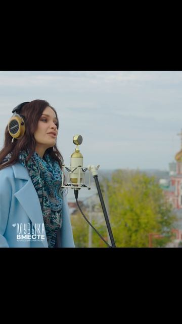 «Сормовская Лирическая» поет Нижний Новгород #МузыкаВместе #ПесниВеликойСтраны #нижнийновгород