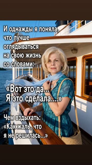 Жизнь одна, черновиков нет