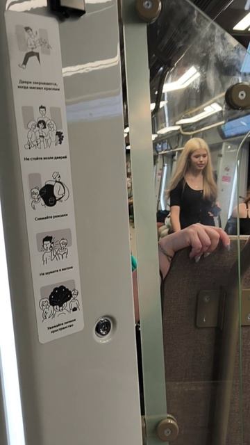 Про роль мужчины в правилах поведения в МЕТРО.