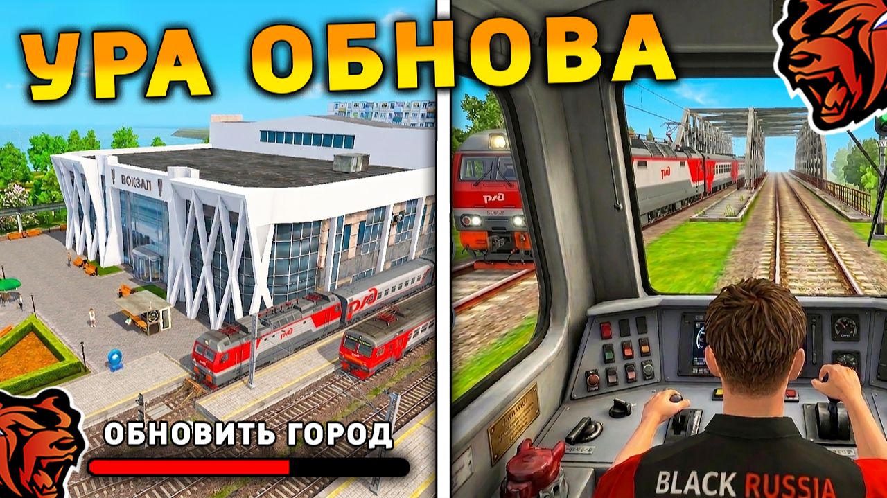 ОБНОВА🔥ПОЛНЫЙ СЛИВ ОБНОВЫ BLACK RUSSIA. НОВОЕ СОБЫТИЕ, НОВЫЙ ГОРОД, НОВАЯ РАБОТА на БЛЕК РАША