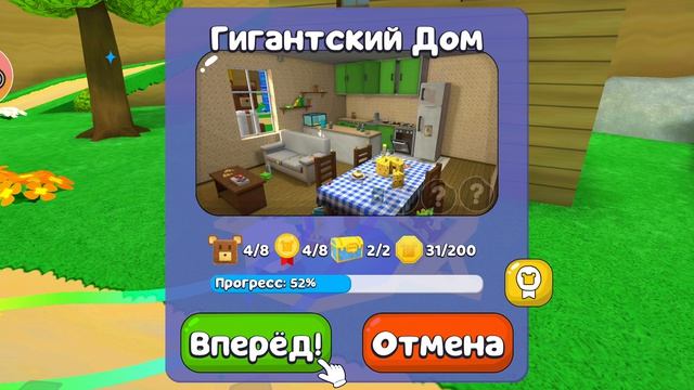 стикеры супер медведь 2