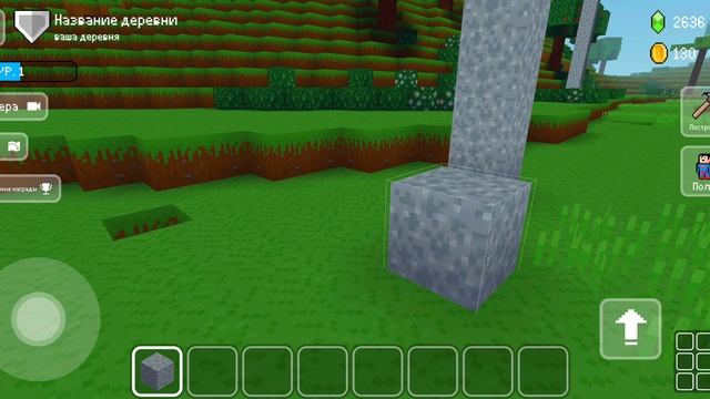 Как Построить Какульку в Block Craft