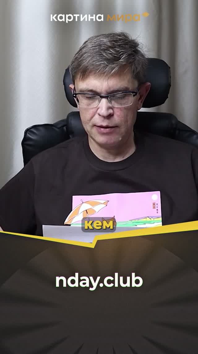 Древние культы и современная власть: Осел, Сет и Ваал в Белом доме?