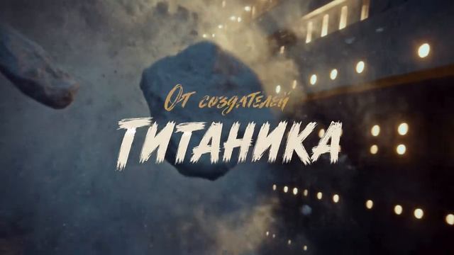 Остров невезения