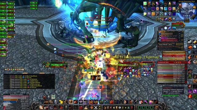 Рейд в ЦЛК 25 гер воин фурик WoW Circle x1 15.08.26 ДПС против тактики