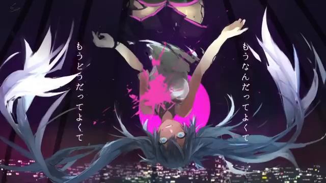 DECO＊27 - いいや Feat. 初音ミク