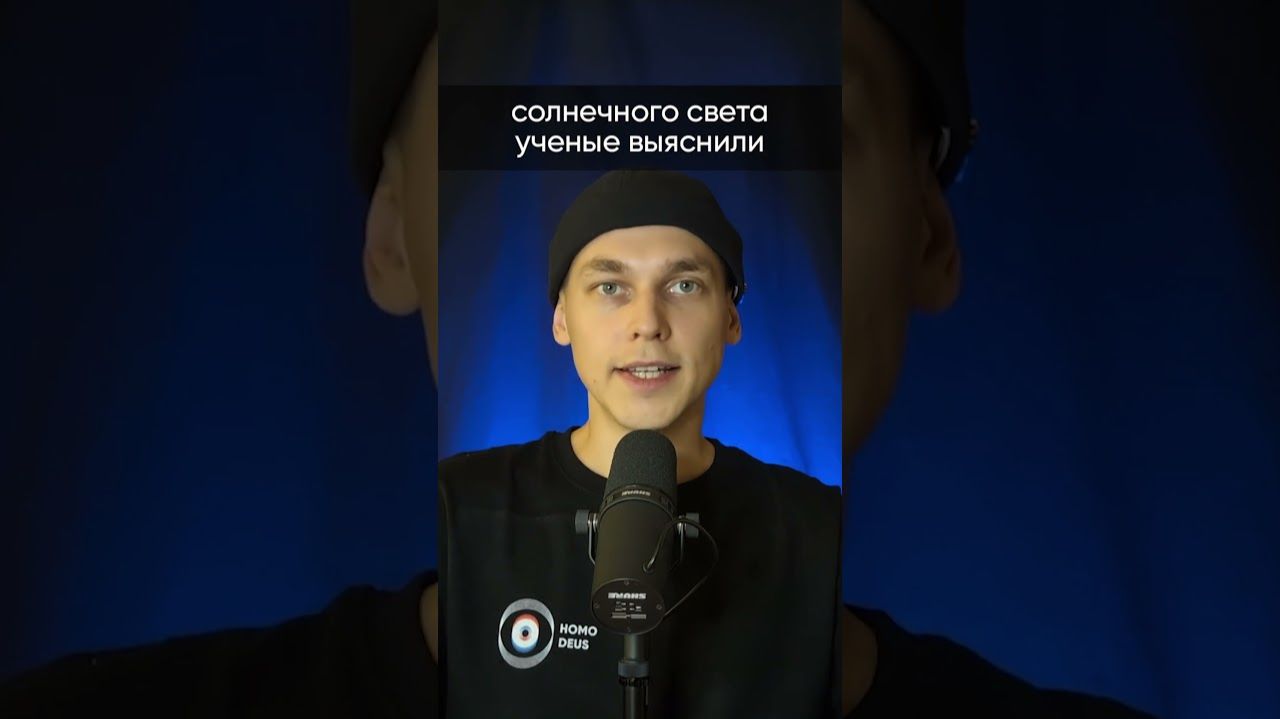 Как призма помогла изучить Вселенную? #shorts #наука #астрономия