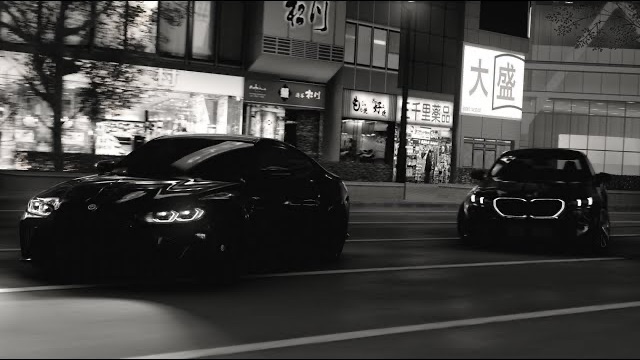 Кто Любовь Эту Выдумал Remix | Shutoko Street Racing