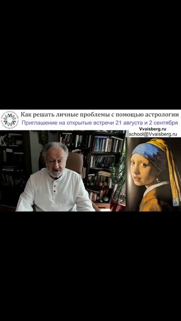 Практическая польза астрологии