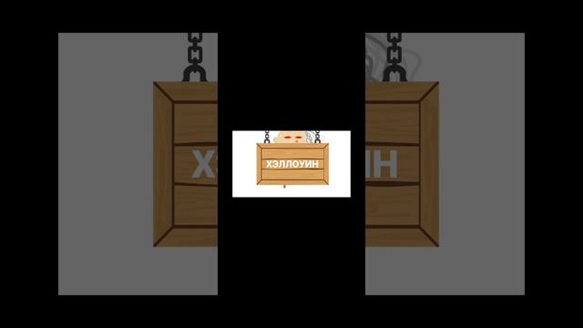 смотрим бабку-алку
