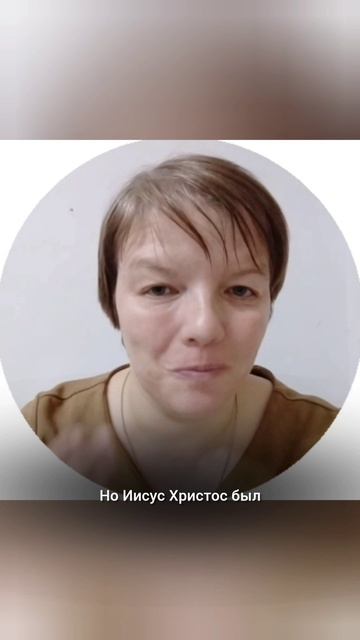 салтаненкостаниславиюлия живыекамни словобожье Библия верность свидетельства здоровье жизнь