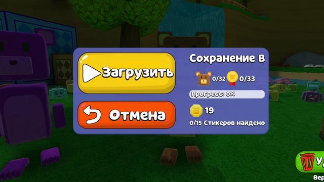 тайна раскрыта