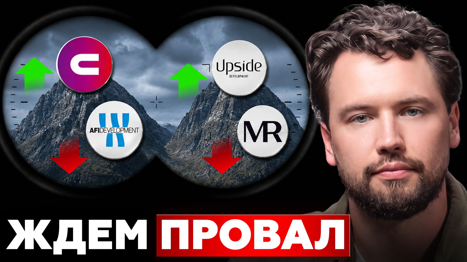 Новостройки ВЫМИРАЮТ! Почему на рынке недвижимости становится все меньше новых стартов продаж?