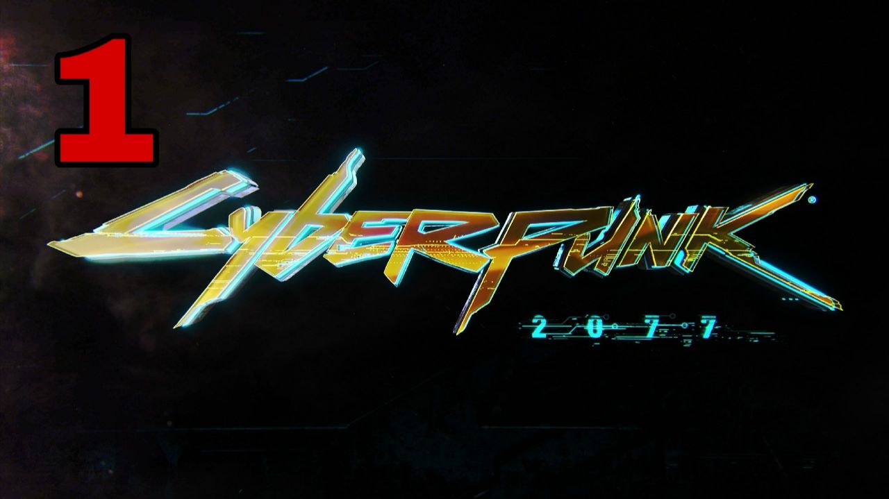 Cyberpunk 2077 ( 2020 )  ~ Прохождение #1  ~  Меж двух огней.