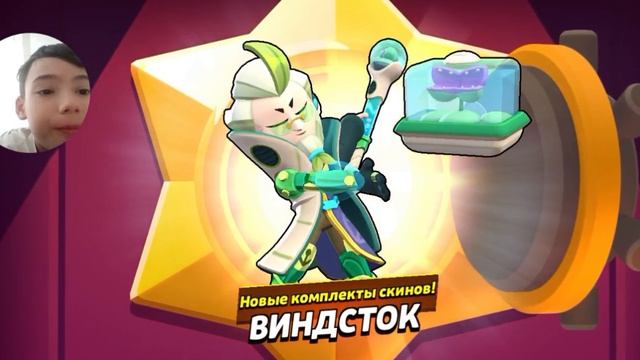 конец