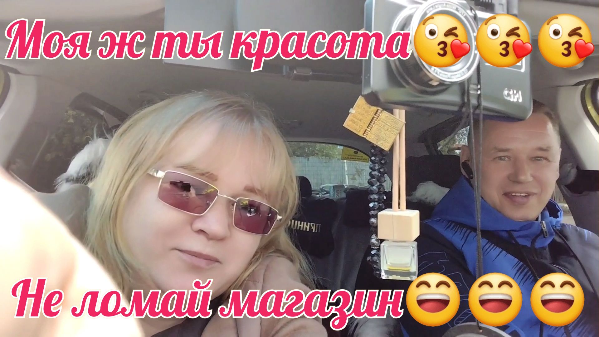 Сегодня всё для тебя ❣️