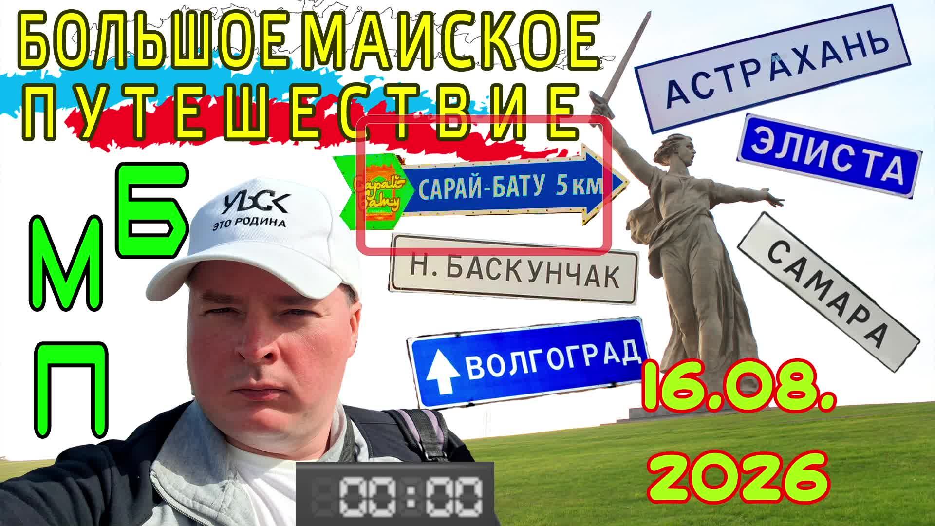 СОЗДАЮ НОВОЕ ВИДЕО ДЛЯ СВОЕГО КАНАЛА