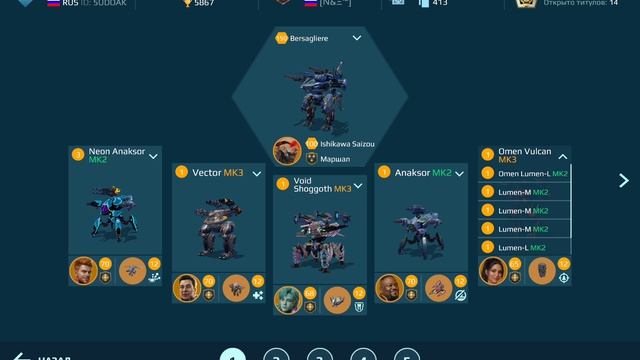 WarRobots_PvP_155