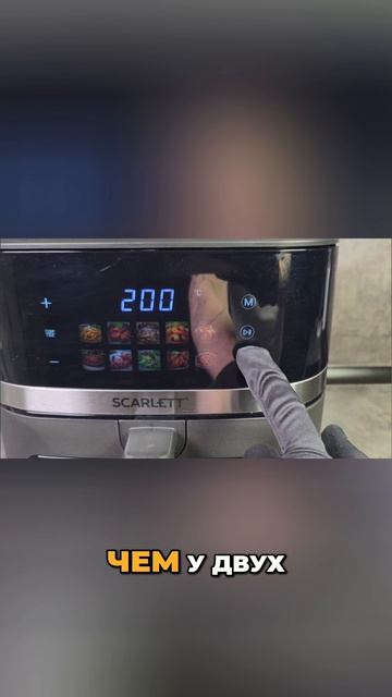 😅 С этим аэрогрилем вы с легкостью приготовите любое блюдо? / Обзор Scarlett SC-AF15S04D