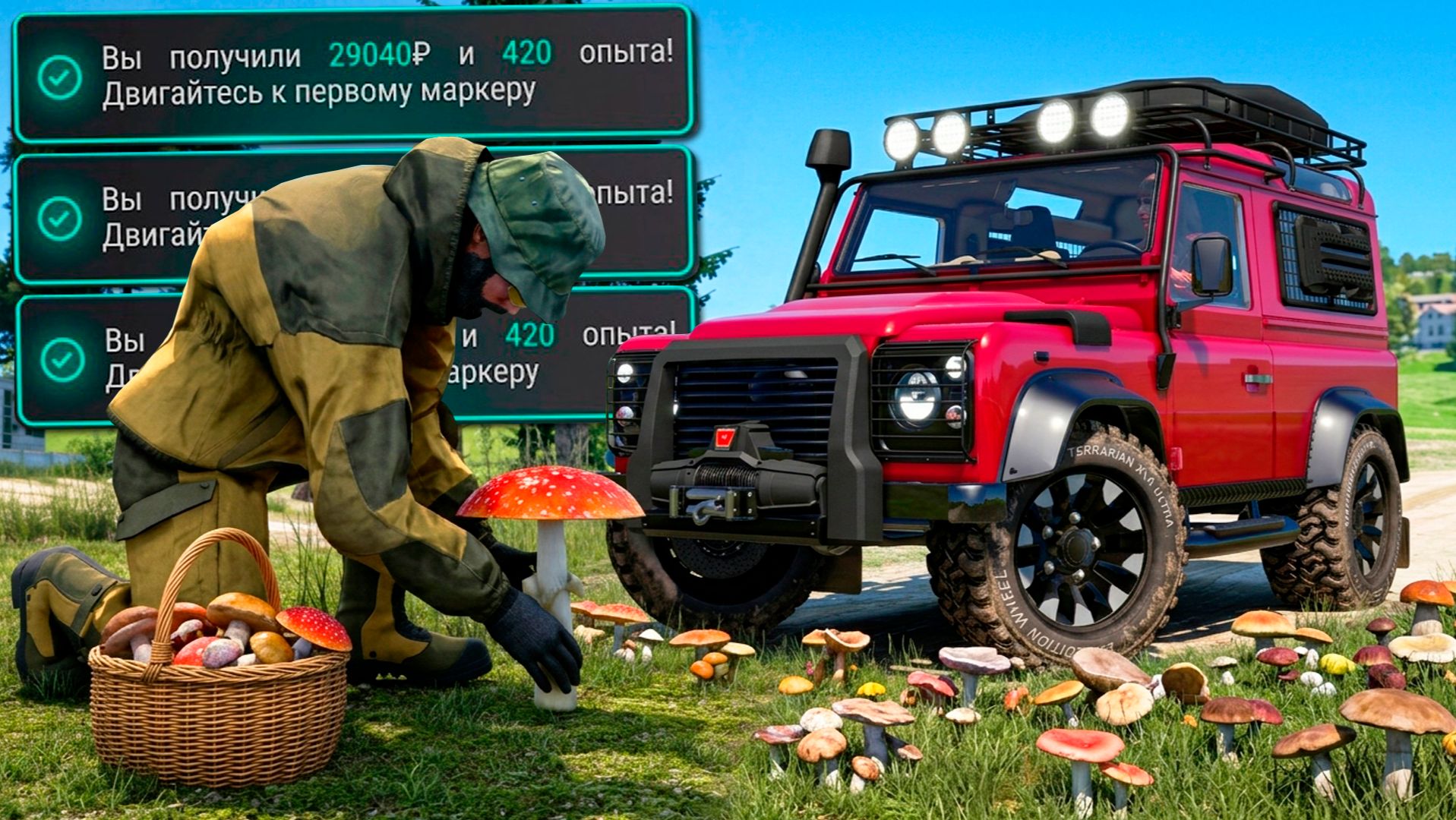 🔥 +10kk! Самая прибыльная работа на RMRP 2026 для новичков! Грибник лучшая работа РМРП ГТА 5 Россия