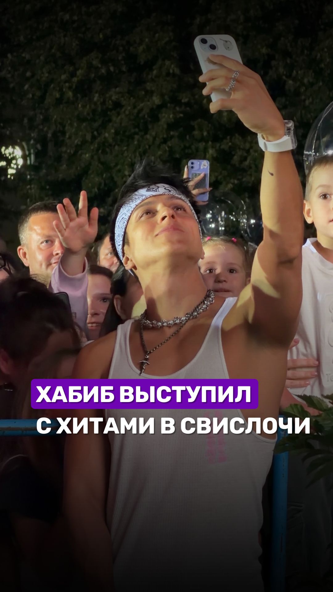 Вся Свислочь поет вместе с Хабибом хит «Ягода малинка» на каравай-фесте  #хабиб #свислочь