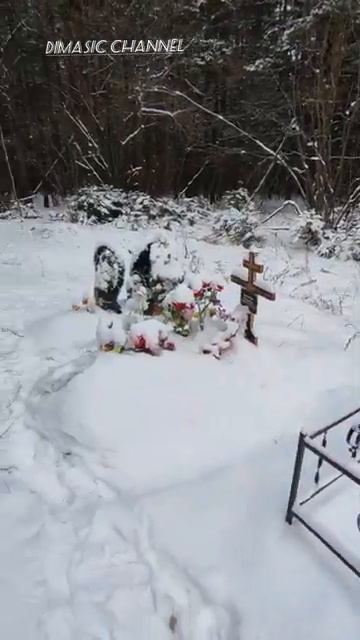 Захоронение вне кладбища