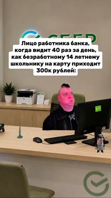 🔥🤣 Сама беспаливность