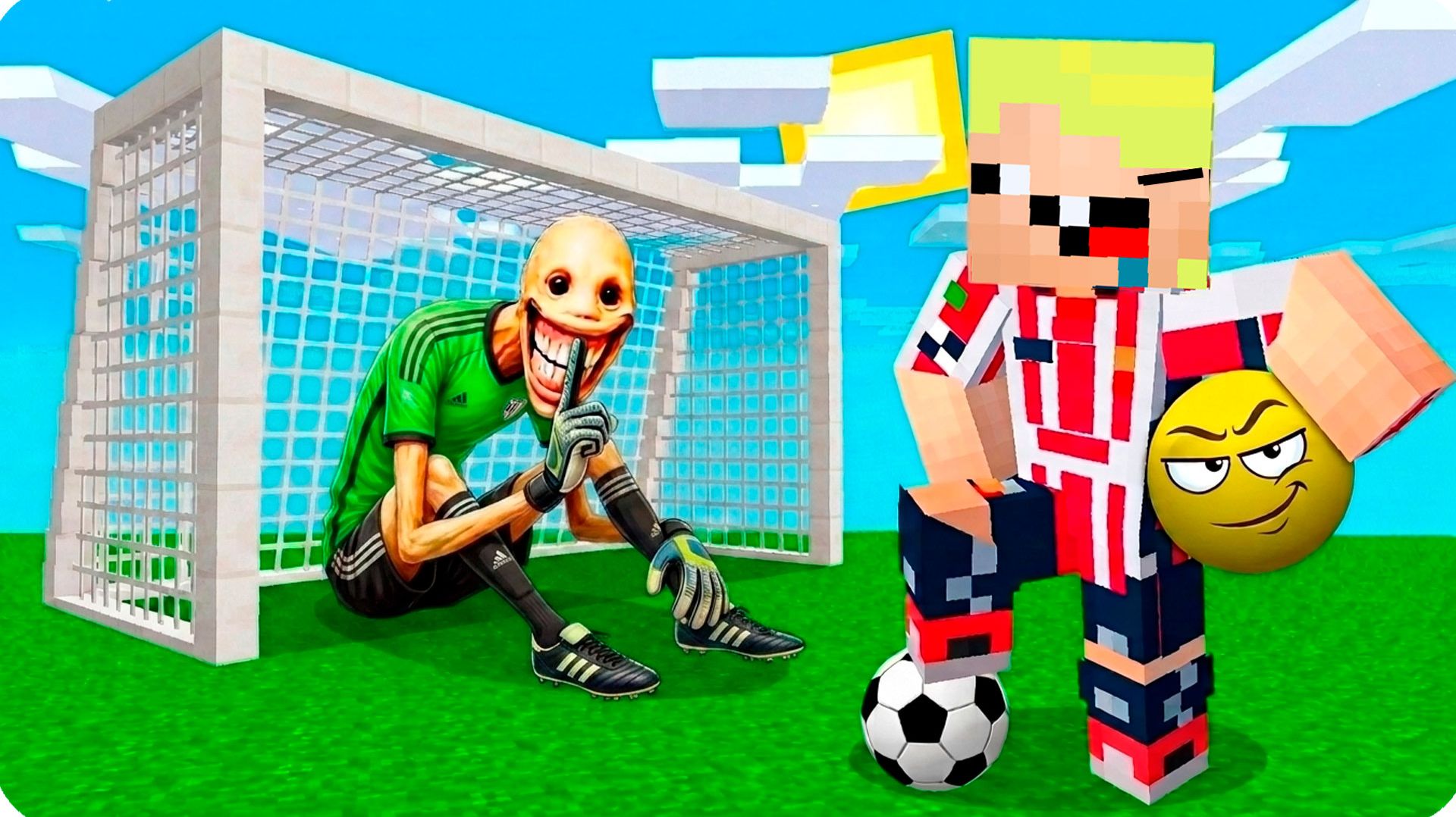 ⚽Я и ВЕРИТИ ЗАТРОЛЛИЛИ МОИХ ДРУЗЕЙ в МАЙНКРАФТ! НУБИК