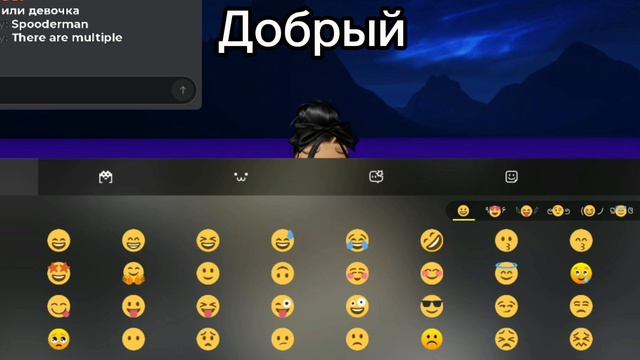чат открылся😱
