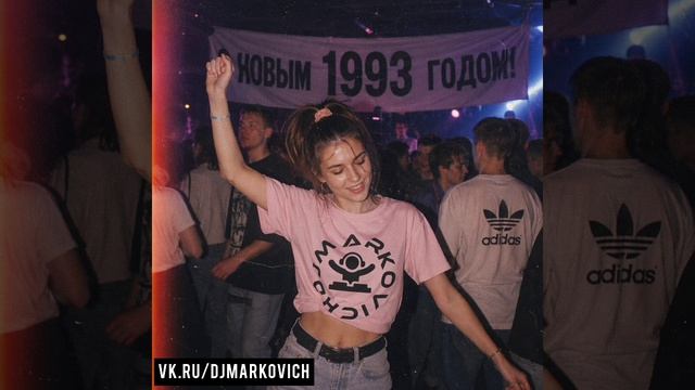 DJ MARKOVICH - TECHNO 1990S